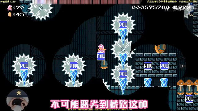 【马里奥制造】白白的胖胖呀的精彩时刻 20210701 09点场