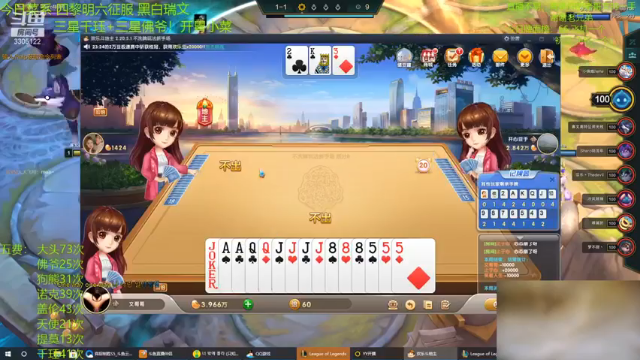 1驯龙大师1永猎双子，天使一锤定乾坤成功取得第二名