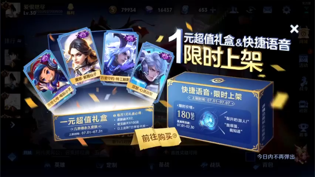 【2021-07-01 09点场】王死狗yq：小心女人 9950300