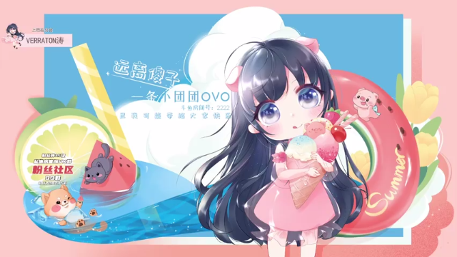 【2021-07-01 18点场】一条小团团OvO：今天是有双倍的一天哟~( •̀ ω •́