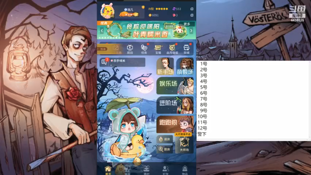 【2021-06-26 08点场】瑞凡YT：声优：直播时间早上8点