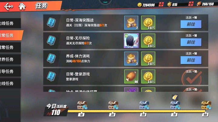 航海王