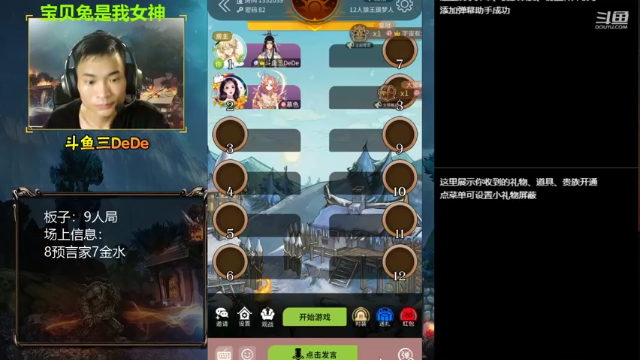 【2021-06-29 13点场】三DeDe：【直播】狼王摄梦人，来来来