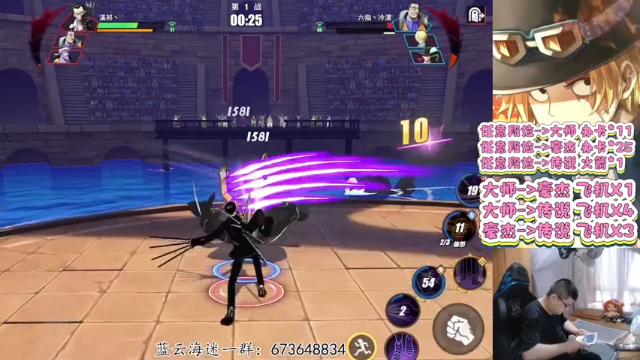 【2021-06-30 18点场】游易丶蓝云：豪杰传说PVP走起！
