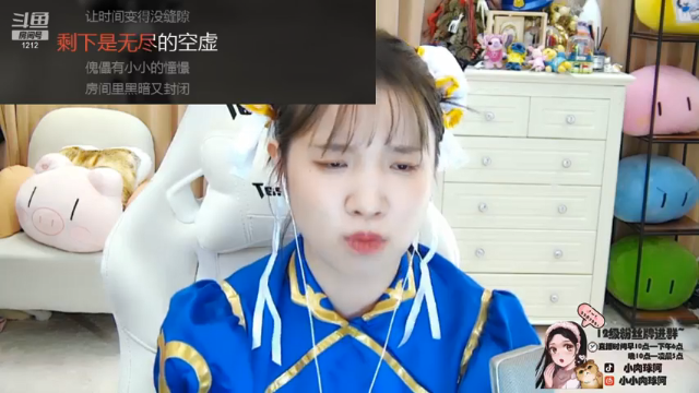 【2021-07-01 17点场】小肉球阿：爱笑的战神运气不会差 1212