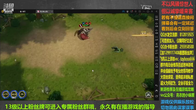 【2021-06-30 21点场】我就是青衣君吖：苍之骑士团内测中，接下来几天播招募~
