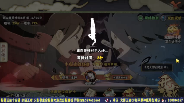 太真实了，人还在天上，游戏已经退出了