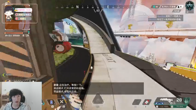 【2021-06-30 21点场】电棍：电棍:第四天健身环!!!