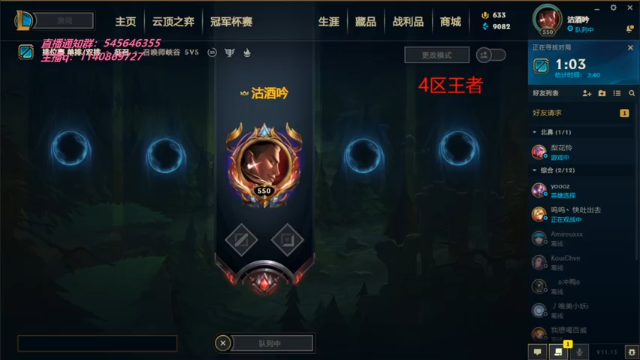 【2021-06-30 00点场】卡兔琳娜OvO：峡谷钻1↑胜点 卡特佐伊妖姬k