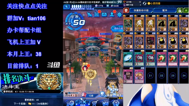 【2021-06-30 19点场】賤丶大骚賤：【大骚】本月第40个王