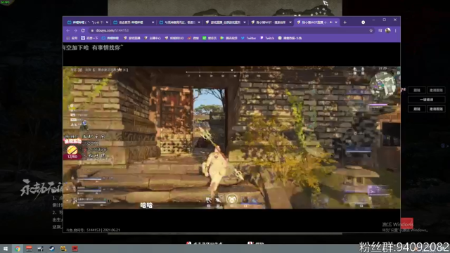 【2021-06-21 18点场】明栀明030：想你的夜，什么夜，宁红夜