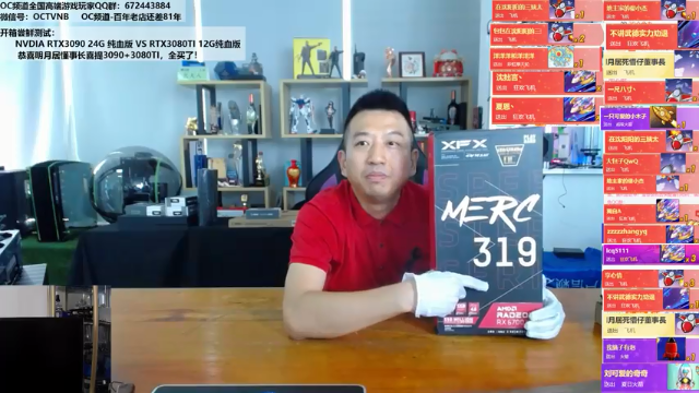 【2021-07-01 15点场】OC频道包大人：何其有幸，生于华夏！祝福伟大的祖国