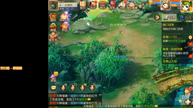 【2021-07-01 04点场】云亦弦：梦幻手游2021年依旧精彩