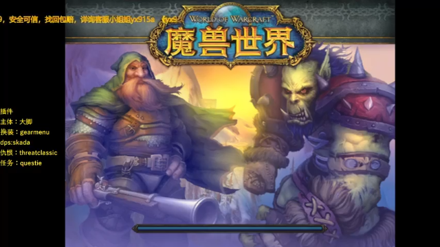 狂人与風+2021-06-25 13点场+魔兽世界：2021-06-25 13点场第2段切条  击杀18人再下一城，简简单单，完全无压力