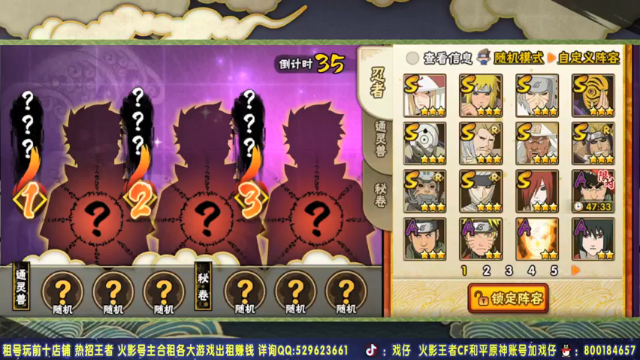 暴打无脑青春男，还青春不青春了，让你带查克拉