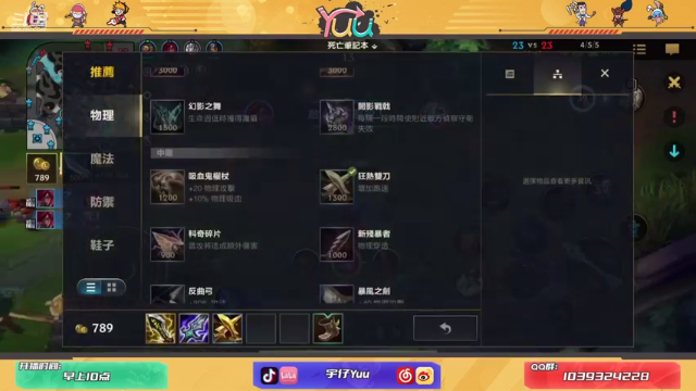 【2021-07-01 15点场】宇仔Yuu：【双人路俱乐部】钻石局教学！