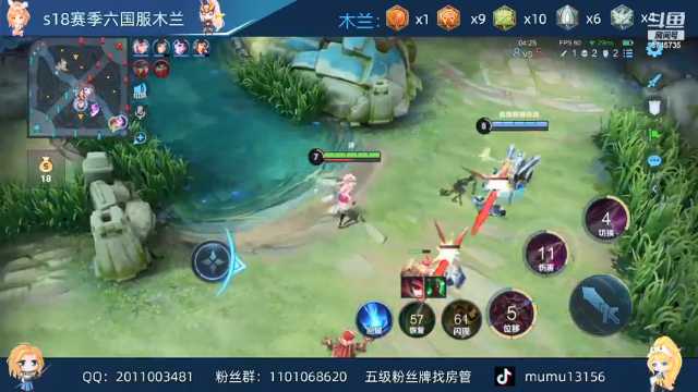 【2021-06-30 22点场】沐沐Ccccc：已全国前十，坚持最后一天的战斗！！