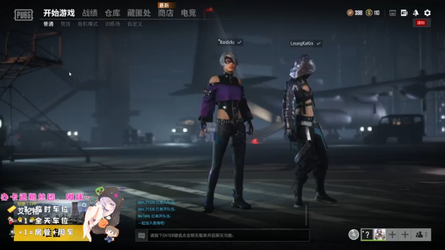 【2021-06-30 20点场】白狄嘟：小白:新手上路!pubg!我来了!