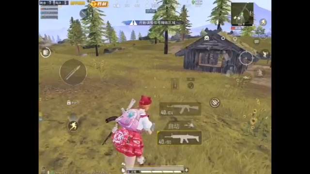 吃鸡，新淘汰王