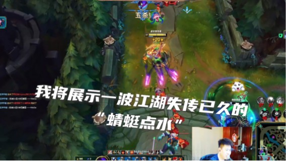 我将展示一波江湖失传已久的武林绝学“蜻蜓点水”
