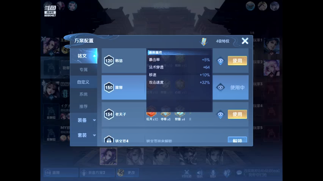 展示