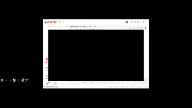 【2021-06-30 20点场】帝释天Tian：我是帝释天我在CFHD等你1720240