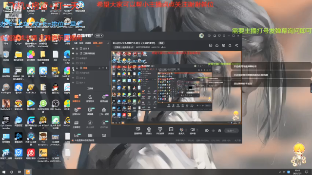 【2021-07-01 13点场】断梦花开到黎明：粉丝团永久免费帮打斗地主《无官阶要求》