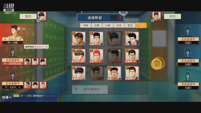 【2021-06-30 23点场】丶把球传给我：别问，问就是无敌 ～