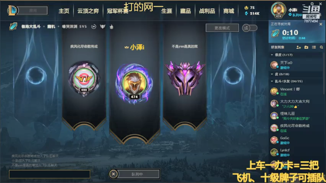 【2021-06-29 22点场】小泽Eddy：极地大乱斗 场均伤害第一