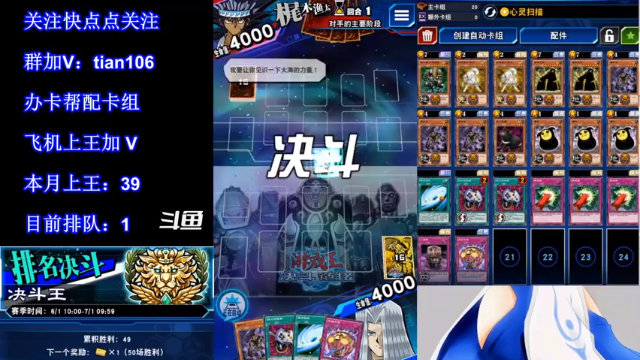 【2021-06-30 21点场】賤丶大骚賤：【大骚】本月第40个王