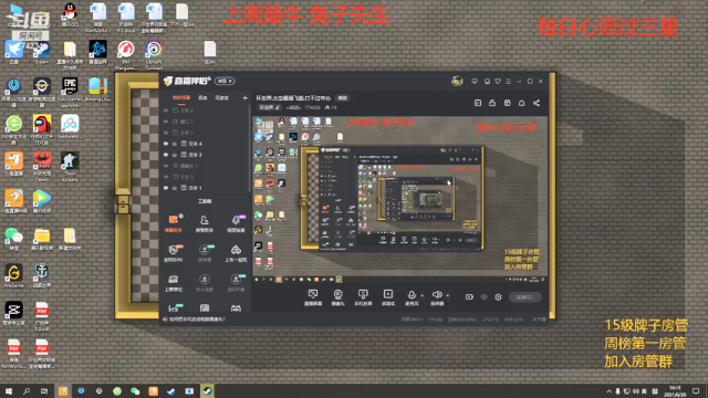 【2021-06-30 16点场】o谎誩o：环世界.太空最强飞船.打不过咋办