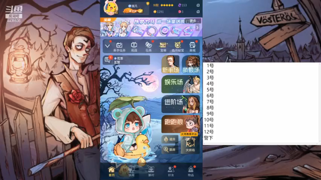 【2021-06-29 07点场】瑞凡YT：声优：直播时间早上8点
