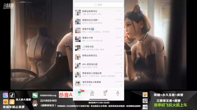 【2021-06-30 18点场】迷人的大魔猪：魔猪： 国服干将百里赛季初带粉 连胜