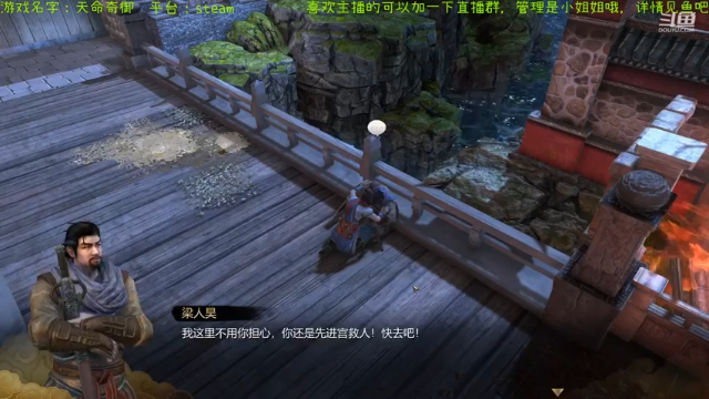 【2021-06-30 22点场】渊缘远愿：一代大侠（啥也不是）
