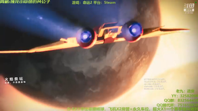 【2021-06-30 15点场】Sy故渊：高塔即将沦陷只因全员内鬼