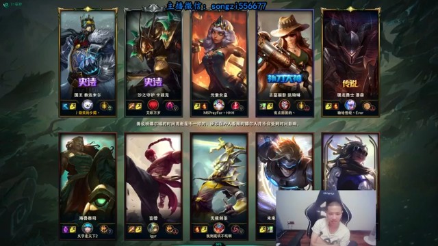 【douyu丶松子】8-6蛮王，最正规的玩法，怎么赢怎么玩