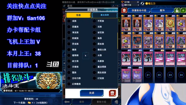 【2021-06-30 16点场】賤丶大骚賤：【大骚】本月第39个王