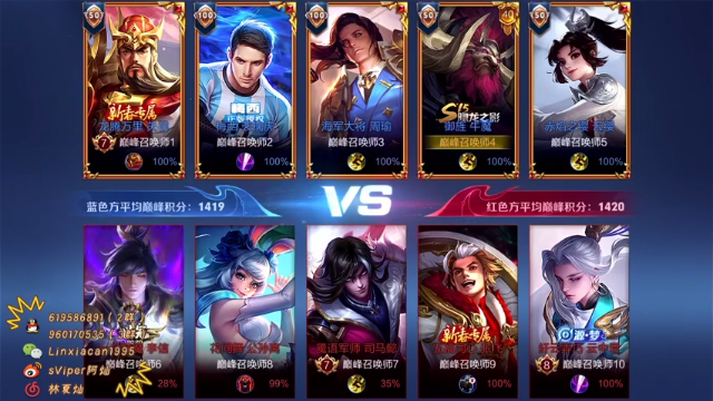 【2021-07-01 19点场】sViper丶阿灿：阿灿：辅助也算个核