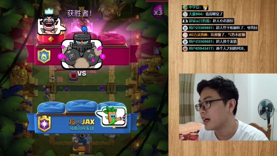 皇室战争：希望他不是国人