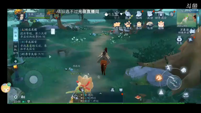 【2021-06-30 22点场】我最喜欢三殿下：一个特殊的主播