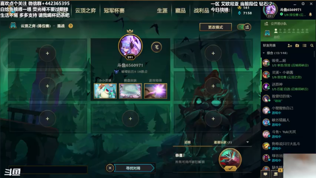 【2021-06-29 20点场】懵逼的小懵逼：长得帅的人 运气不会差