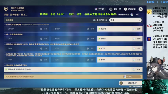 【2021-06-29 21点场】MKforever：今天去打针了，想你的每一帧