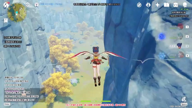 【2021-06-30 23点场】Novsnow仗仗：【仗仗】想你的叶