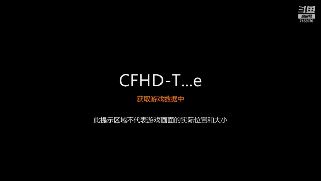 【2021-06-30 22点场】丶小彦：CFHD办卡上车起飞