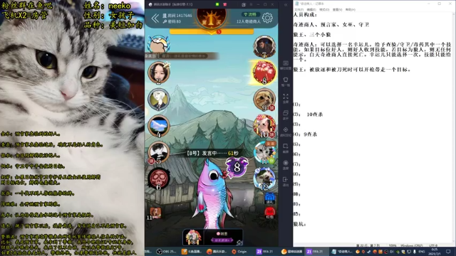 【2021-07-01 00点场】放飞自我的火柴：火柴：整一会~
