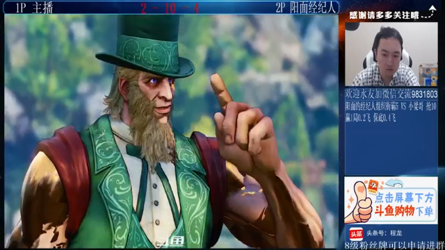 《街头霸王5》热血PK下注竞猜啦谁才是最后赢家第二段