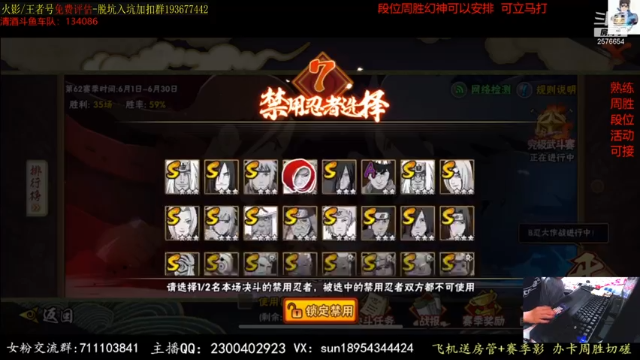 【2021-06-23 21点场】褪色帆布鞋：布鞋：月底段位立马打！