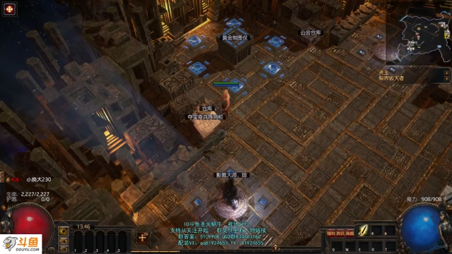 【2021-06-28 13点场】圣光蜗牛丶：点点猎首！