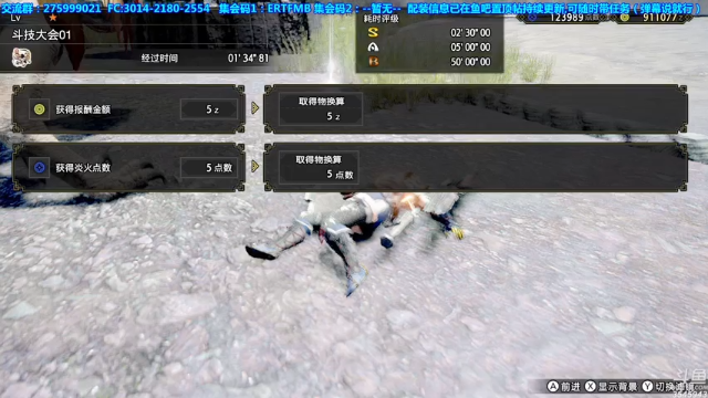 【2021-07-01 00点场】真新镇丨皮皮智：【皮皮】玩崛起第97天，配装在鱼吧，冲