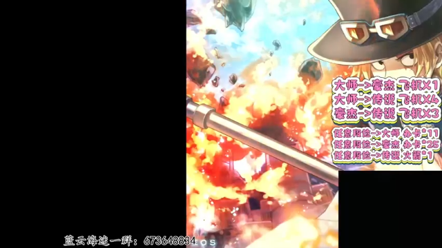 【2021-06-29 10点场】游易丶蓝云：豪杰传说PVP走起！